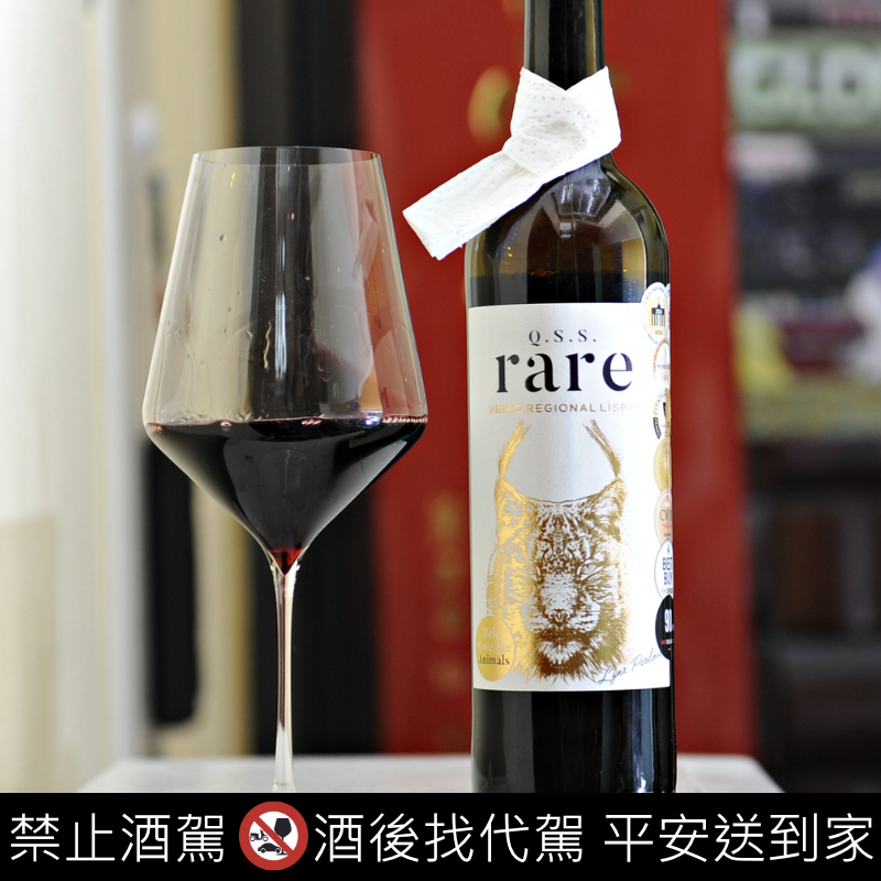 Q.S.S. Rare Vinho Regional Lisboa